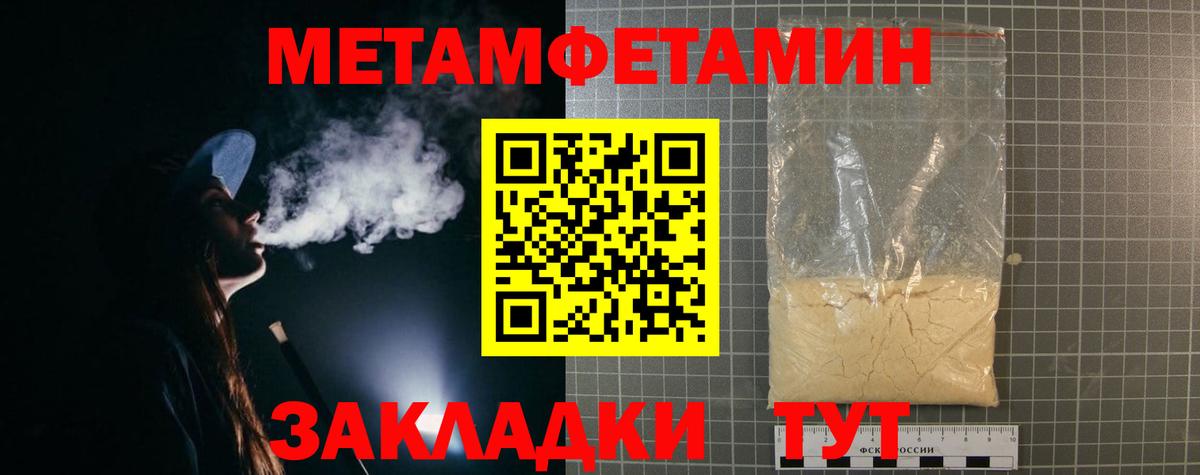 Лыткарино  АМФ  Вход с VPN  Amphetamine VHQ 