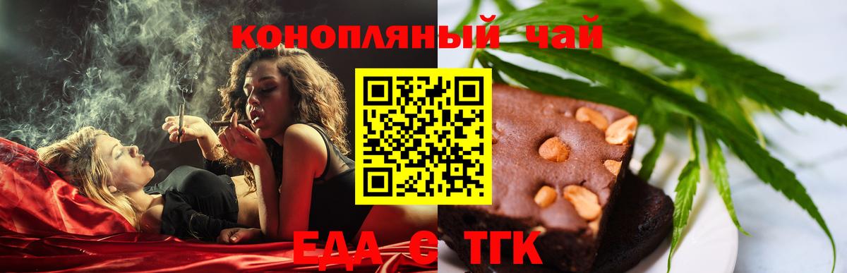 Лыткарино  Canna-Cookies конопля  Вход с VPN 