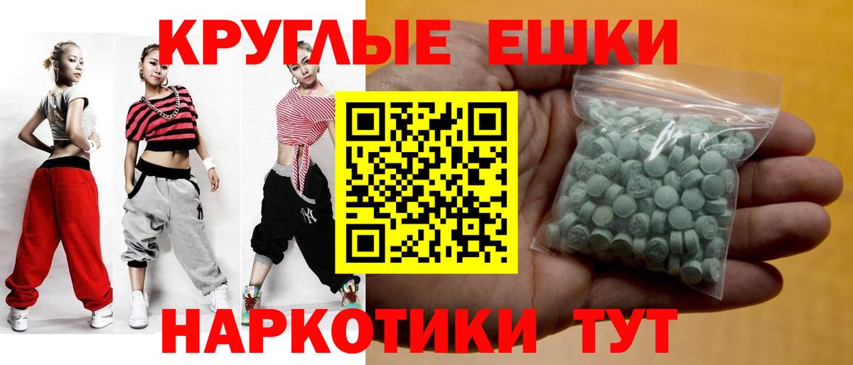 Ecstasy TESLA Лыткарино