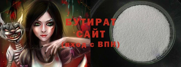 гашиш Беломорск