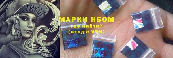 гашиш Беломорск