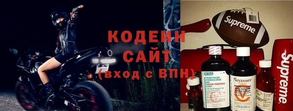 гашиш Беломорск