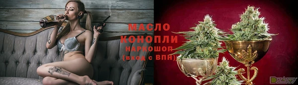 трава Белокуриха