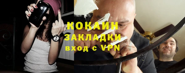 гашиш Беломорск