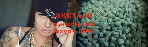 гашиш Беломорск