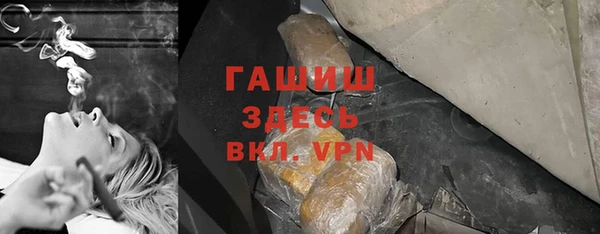 гашиш Беломорск