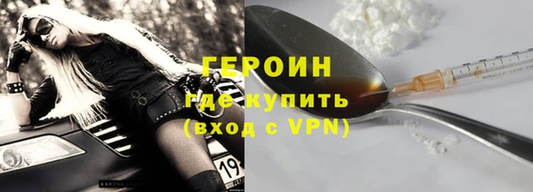 трава Белокуриха