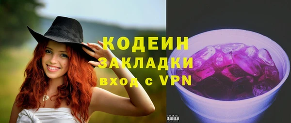 наркотики Белоозёрский