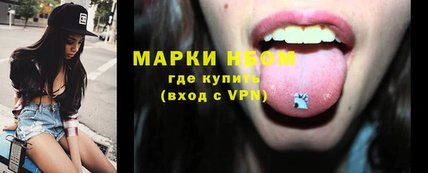 гашиш Беломорск