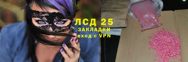 гашиш Беломорск
