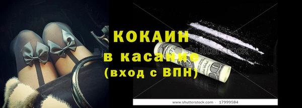гашиш Беломорск