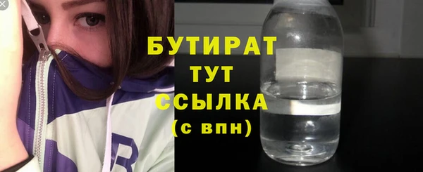 гашиш Беломорск