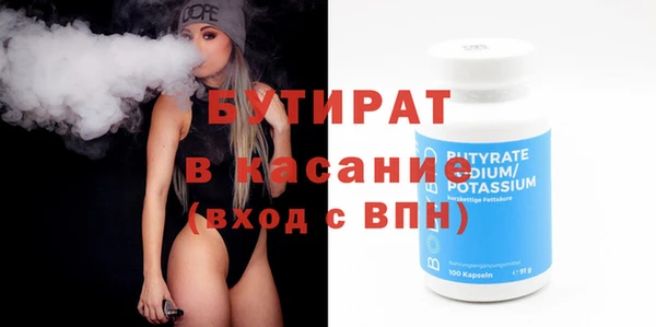 трава Белокуриха