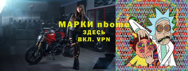 наркотики Белоозёрский