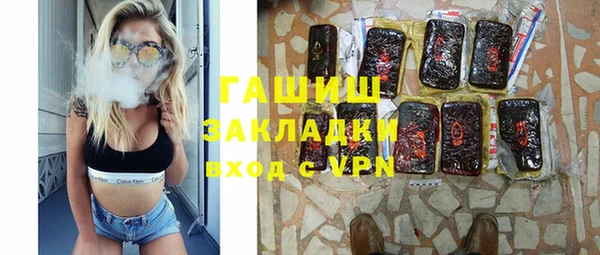трава Белокуриха