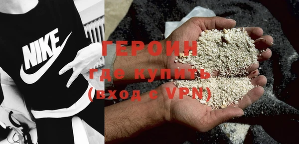 трава Белокуриха