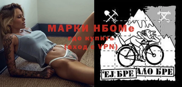 наркотики Белоозёрский