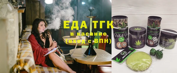 трава Белокуриха