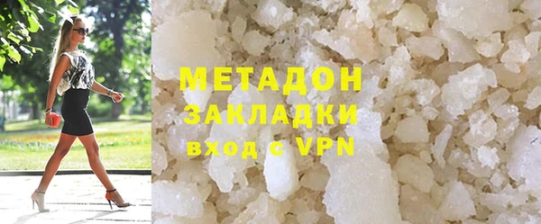 гашиш Беломорск