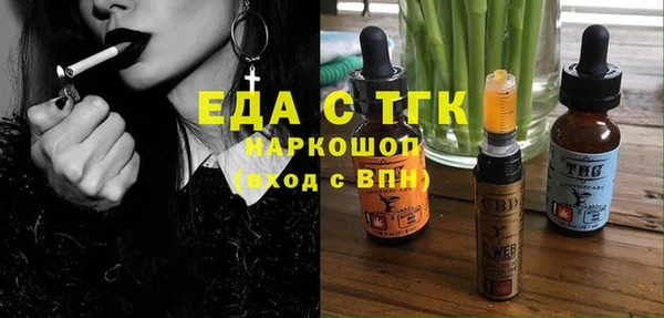 трава Белокуриха