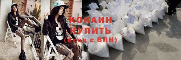 наркотики Белоозёрский
