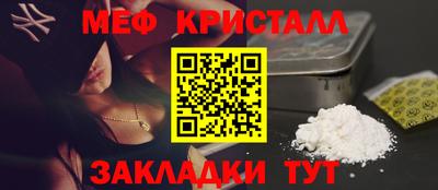 тгк Заволжье