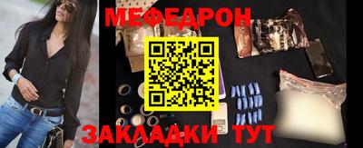 соль курить ск Жуковский