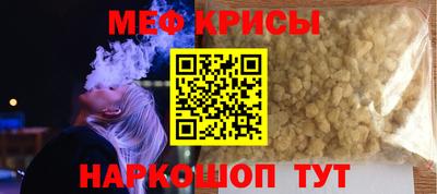 spice Заводоуковск