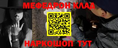 соль курить ск Жуковский