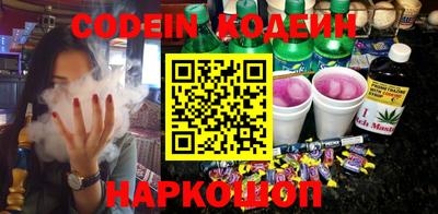 тгк Заволжье