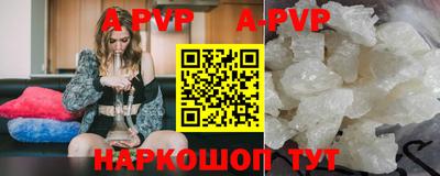 тгк Заволжье