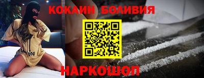 spice Заводоуковск