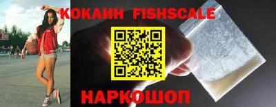 соль курить ск Жуковский