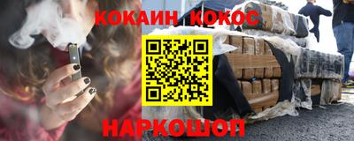 соль курить ск Жуковский