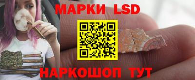 соль курить ск Жуковский