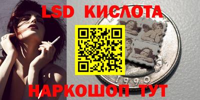 тгк Заволжье