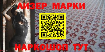 тгк Заволжье