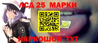 тгк Заволжье