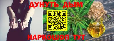 соль курить ск Жуковский