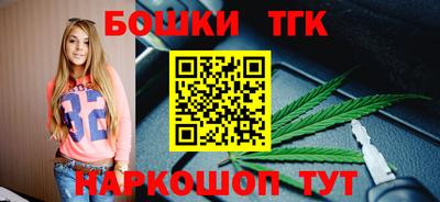 тгк Заволжье