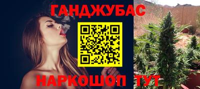 соль курить ск Жуковский