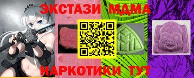 тгк Заволжье
