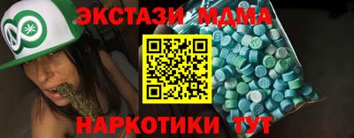 тгк Заволжье