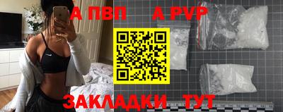 тгк Заволжье