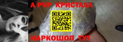 соль курить ск Жуковский