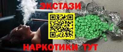 spice Заводоуковск