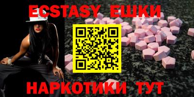 spice Заводоуковск
