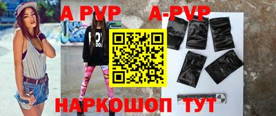 тгк Заволжье