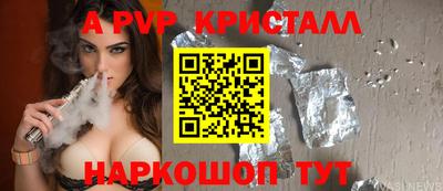 соль курить ск Жуковский